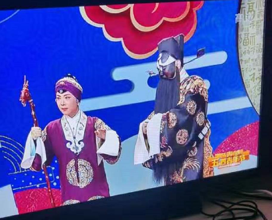 央视五四京剧演唱会