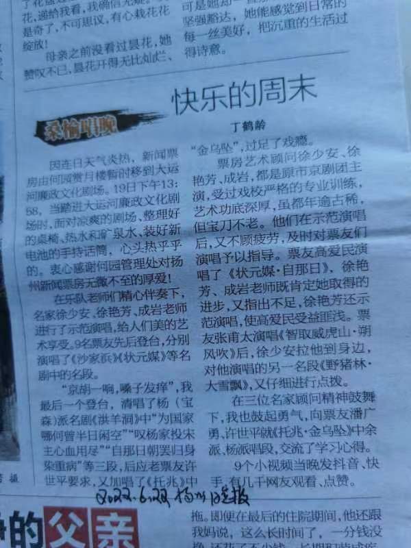 京昆艺术网