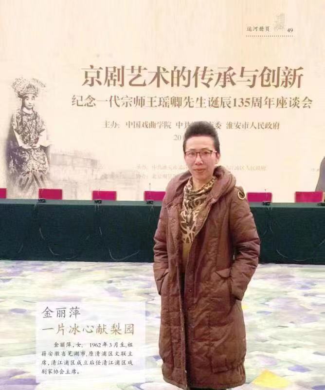 淮安市工作站参会演员乐师阵容强大