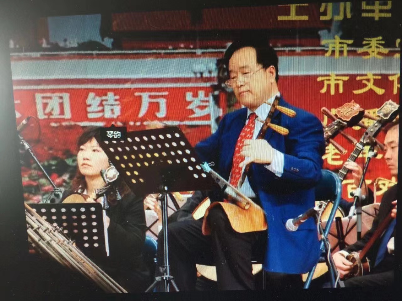 著名琴师当代儒商姚桂林应聘担任京昆艺术网顾问团副团长