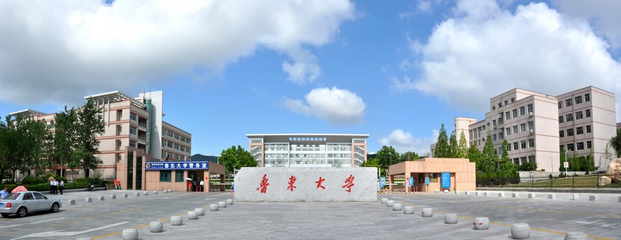 鲁东大学北区东校门