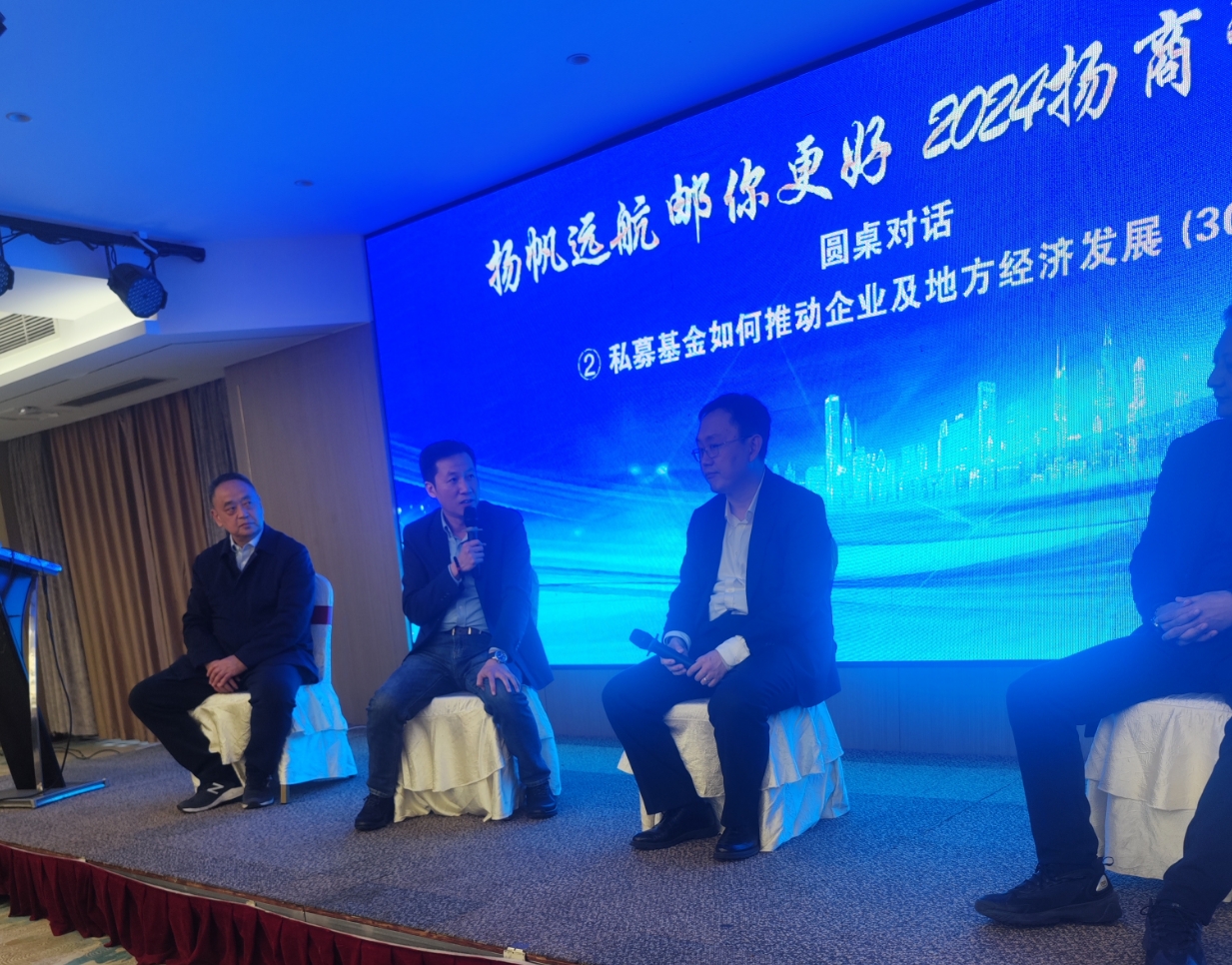 守得创投喜庆十五华诞,新闻名票演唱皮黄庆贺