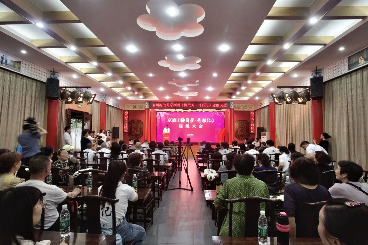 泰州梅兰芳京剧团建团首部大戏京剧《梅兰芳丹桂记》