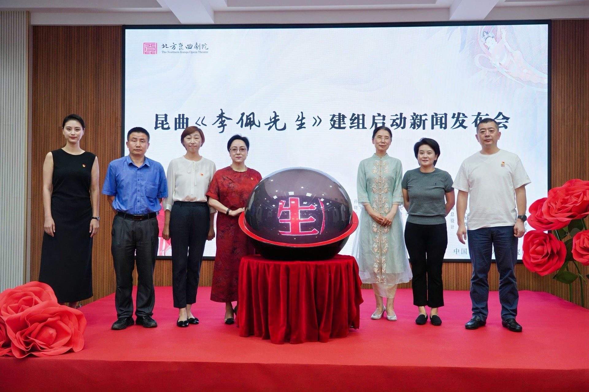 北昆原创大戏《李佩先生》在中国科学院力学研究所建组