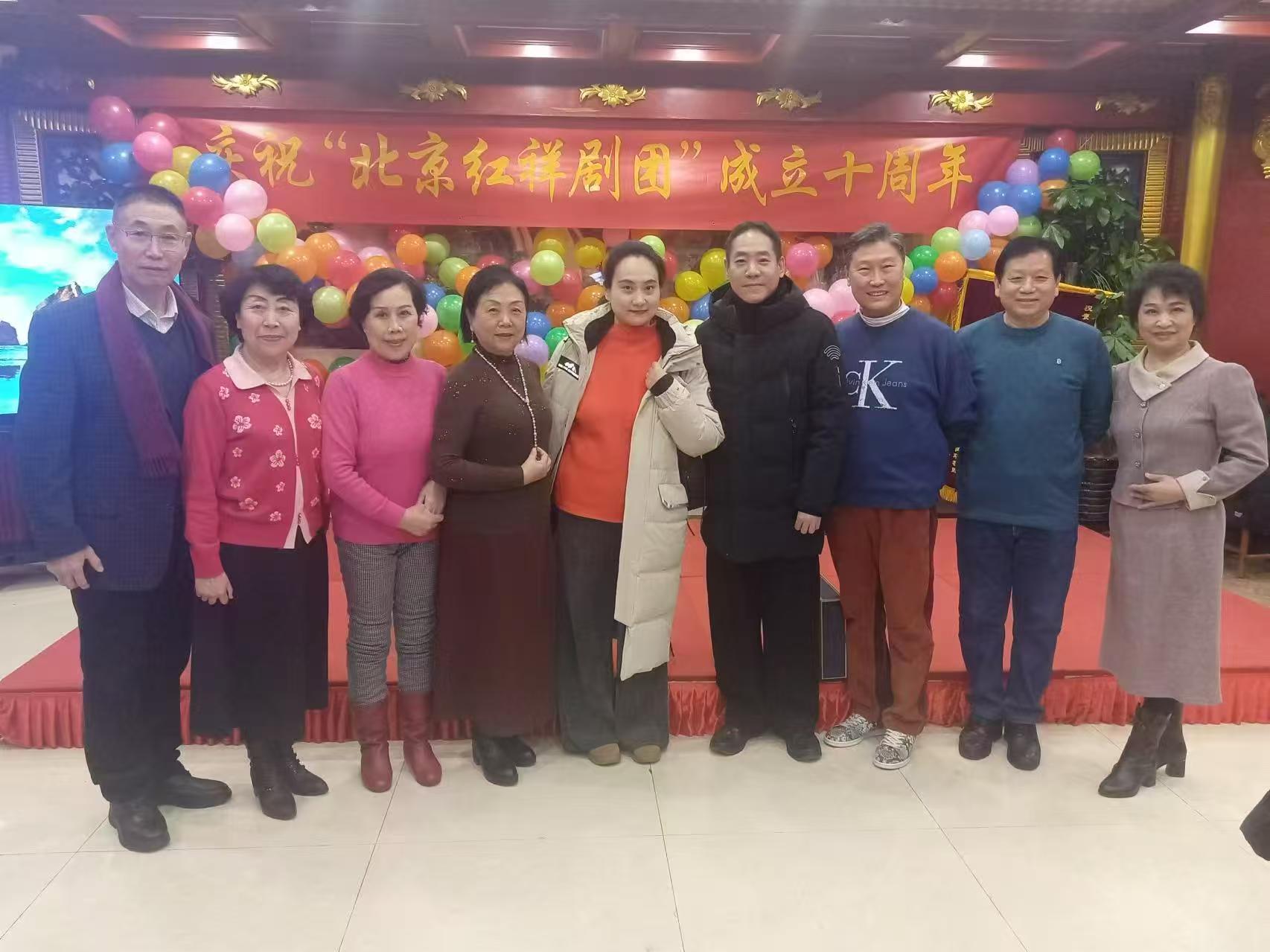 十年庆典 再创辉煌——记北京红祥剧团