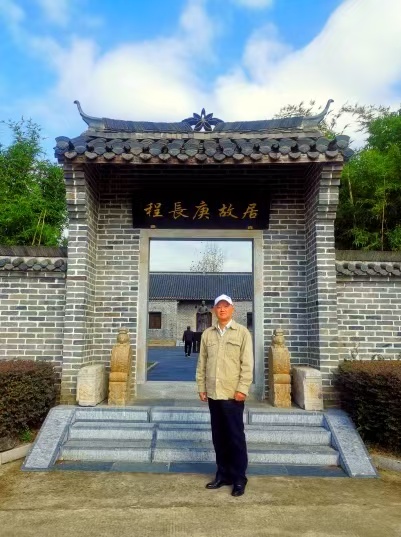 走进长庚故里天柱山杯全国京剧少儿票友大赛