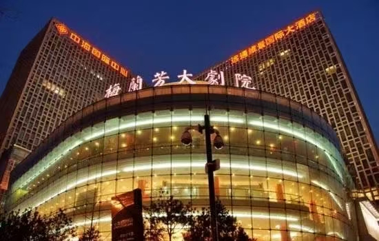 第三届京剧艺术交流盛会